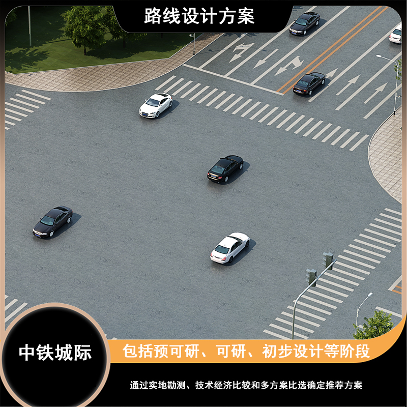 路線設(shè)計方案3.jpg